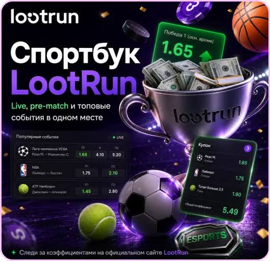 Лутран Казино — официальный сайт Ваши любимые игры онлайн